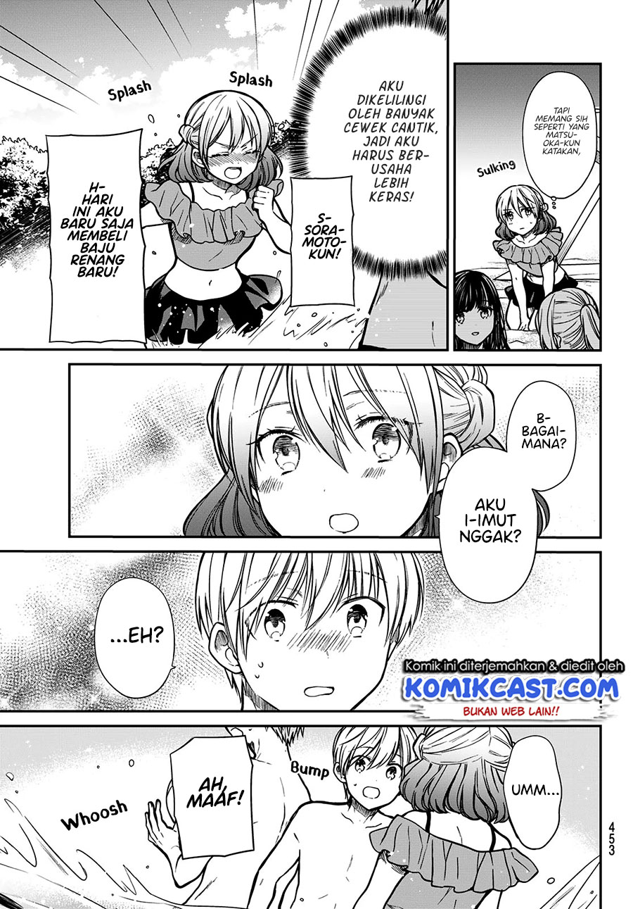 Danshi Koukousei wo Yashinaitai Onee-san no Hanashi